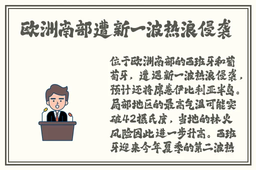 一边膜上边一面膜下边